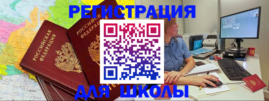 найти адрес прописки в Сорске
