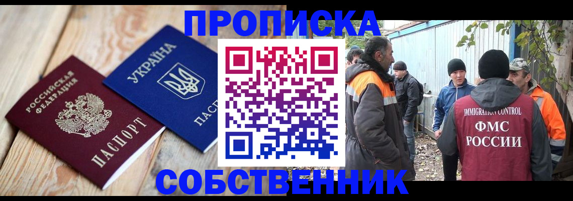 регистрация для дет. сада в Сорске