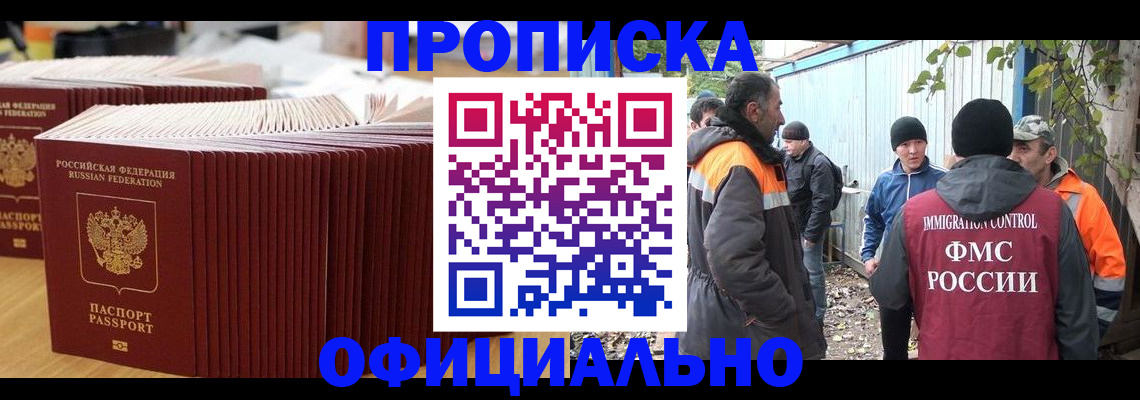 регистрация в Сорске